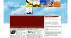 Desktop Screenshot of motivirai.me